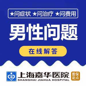 早射是因为什么原因引起的