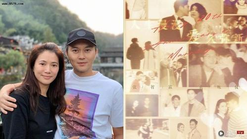 张智霖与袁咏仪结婚20周年晒旧相庆瓷婚:人生漫漫,爱久弥新