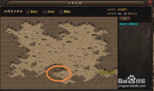 苍月神途: 终极技能之家【远古蚂蚁洞全攻略】