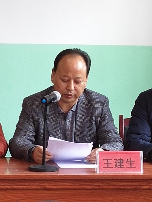 启动仪式由渭源县教育局局长王建生同志主持.