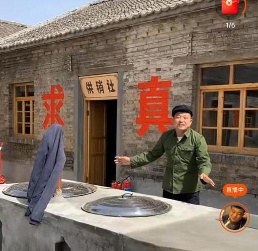 快手大山美食队迎合了忆苦思甜的回忆 |大锅饭|生产队