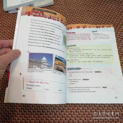 从美国中小学课本学英文1