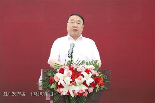 创新产业升级,构建智造宏图——和利时西北总部基地项