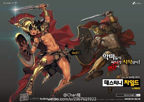 destiny child#一些即将更新的新皮肤动图预览