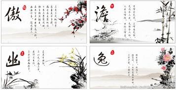 梅兰竹菊图片手抄报 手抄报版面设计图大全
