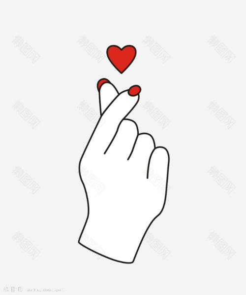 笔芯 比心 爱心