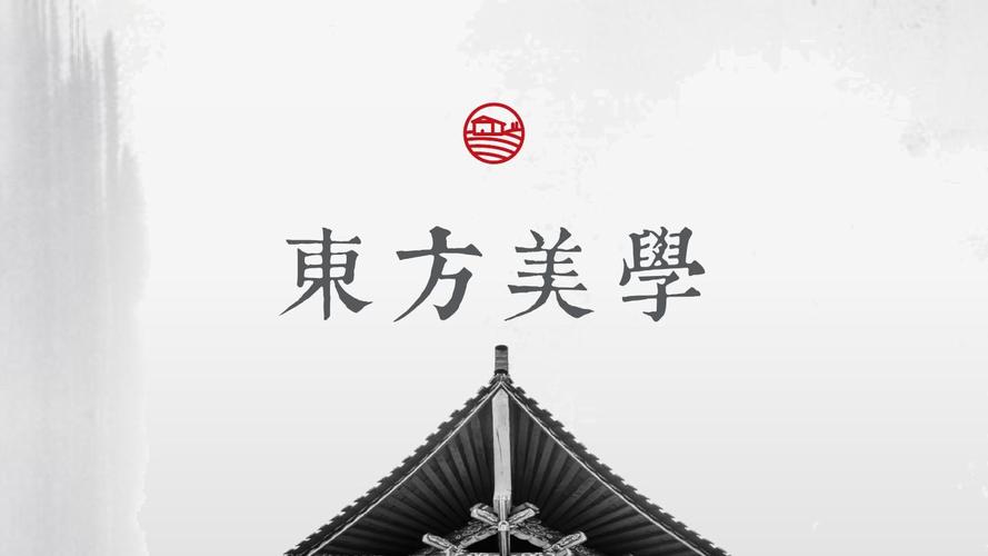 中国古建筑淡雅中国水墨风通用静态ppt模板素材方案