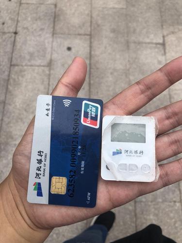河北银行音频key,成色无语 - 储蓄卡版块 - 我爱卡