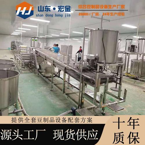 大型干豆腐生产线宏金日产5吨大型豆腐皮机械设备