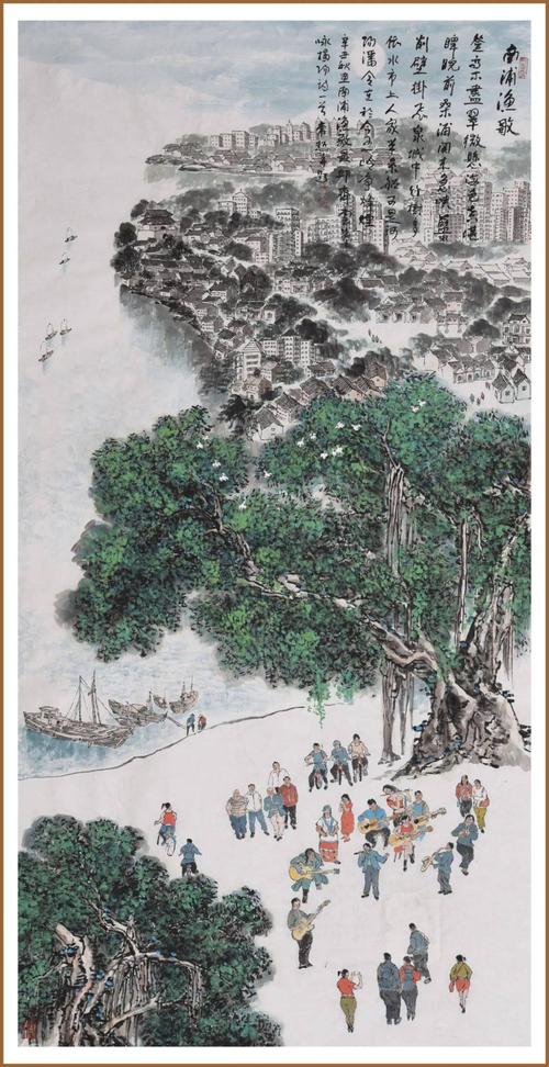 常超 南浦渔歌248×124cm