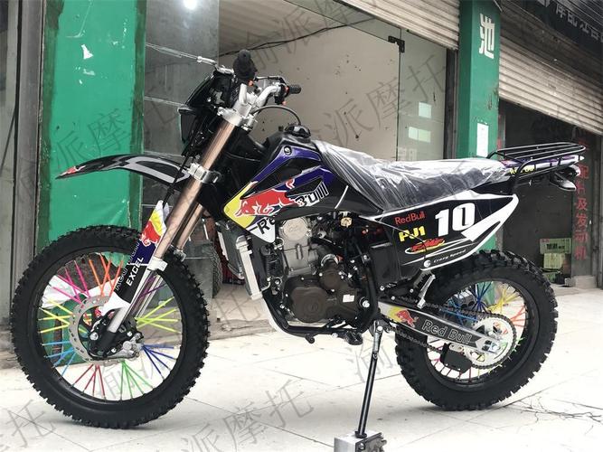 海陵越野cqr250越野高赛摩托 宗申250战斧水冷摩托车跑车r8摩托车