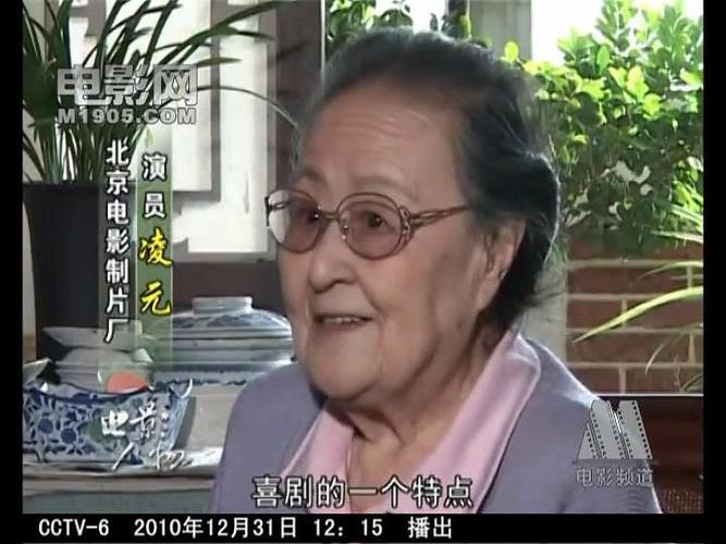 凌元yuan ling的图片