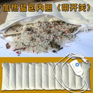  span class=h>电热 /span>粗盐热敷包海盐袋艾 span class=h>盐包 