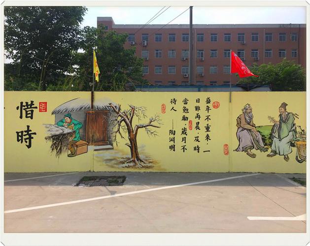 马鞍山哪里有农村文化墙加盟信誉至上-画锦堂墙绘-河北网络广播电台