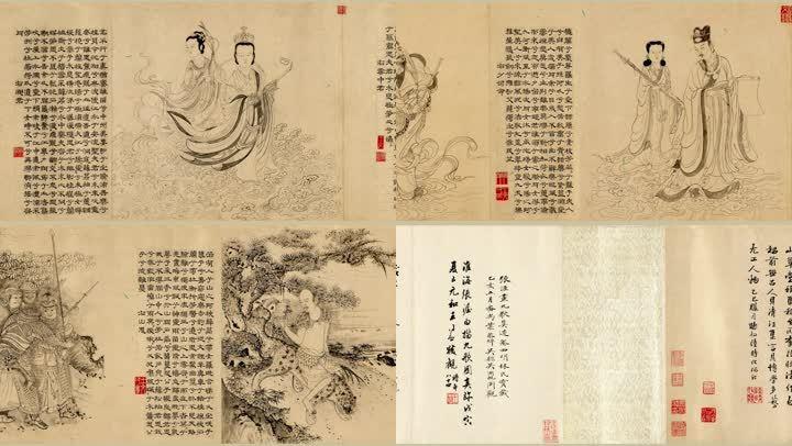超高清《九歌图卷》鉴赏视频 元74张渥74绘