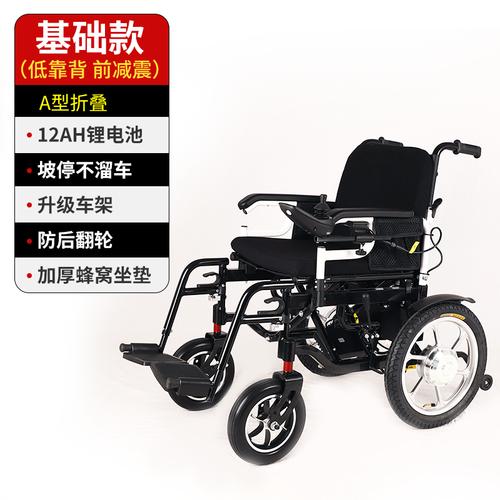 康复之家电动轮椅老人代步车折叠轻便电动轮椅残疾人老年电动轮椅o