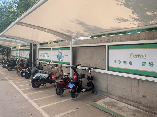 太原某小区已建成的电动自行车充电桩.(8月9日 新华社记者魏飚摄)