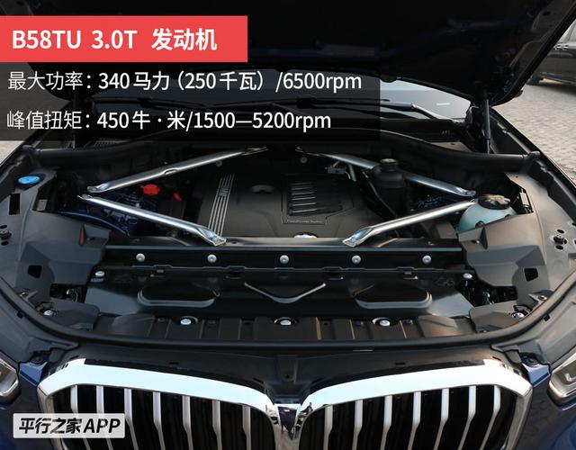 标配空气悬架 实拍解析2019款加版宝马x5