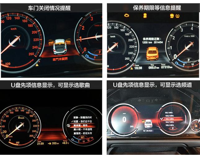 宝马5系6系7系gt原厂全液晶仪表盘转速表x3数字显示屏