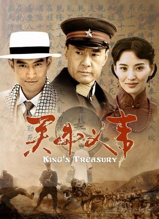 重庆卫视 最新动态   《关中义事》是导演张汉杰"关中系列"电视剧的第