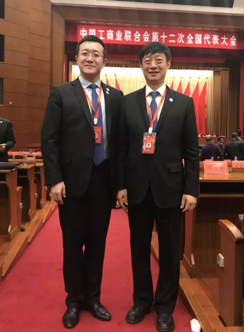 闫凯境执行主席当选中华全国工商业联合会第十二届执行委员会常务委员