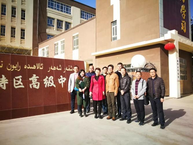 平冈中学结对学校 ——喀什市特区高级中学 慰问组抵达喀什后,受到