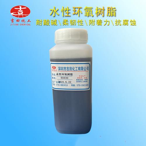 水性液体环氧树脂粘剂适用于涂料层压板浇注增粘原料胶水