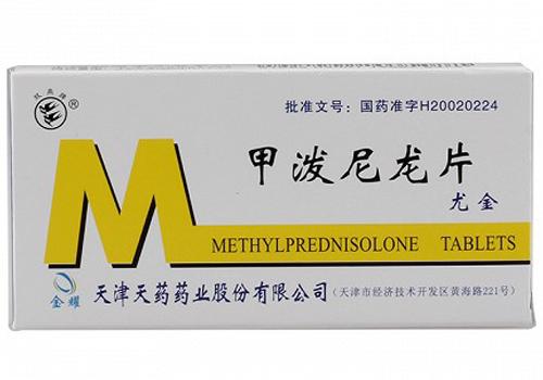 甲泼尼龙片有没有副作用呢,为什么一停药就复发?