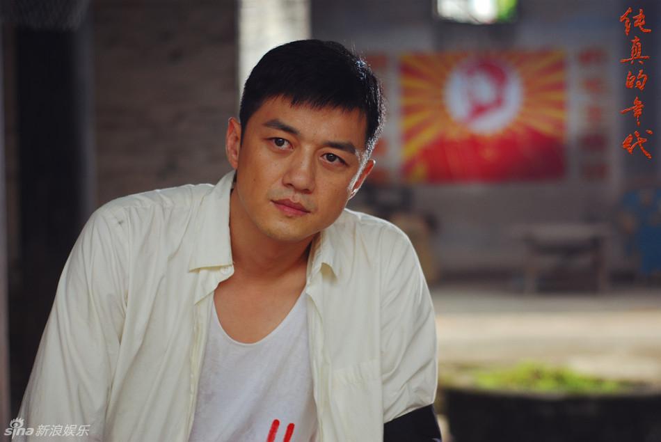 组图:《纯真的年代》李亚鹏怀旧剧照致青春_高清图集