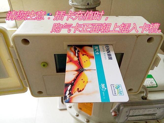 您身边的天然气问题解决专家——工商户用气小助手