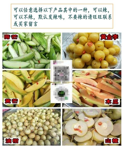 海南酸芒果生吃腌酸辣脆新鲜时令孕妇水果象牙生芒青芒果腌制酸嘢