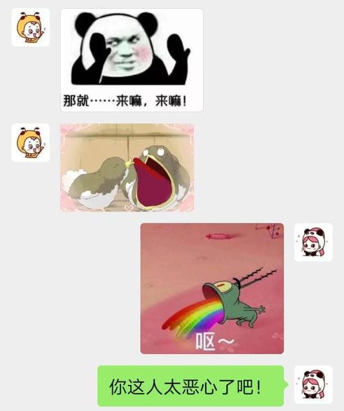 情侣间污污的话题刺激到窒息