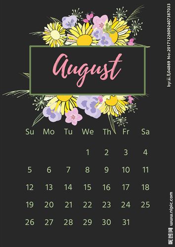 花卉2018月历图片