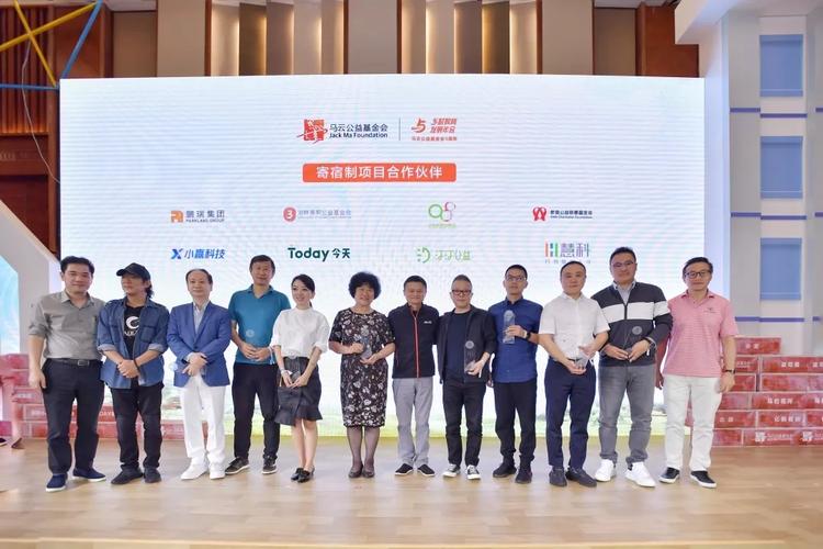 深圳鹏瑞公益基金会