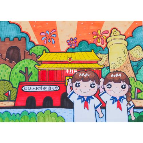 幼儿园绘画 -- 国庆节_幼儿园_绘画_马克笔_国庆节手工_教育_学前教育