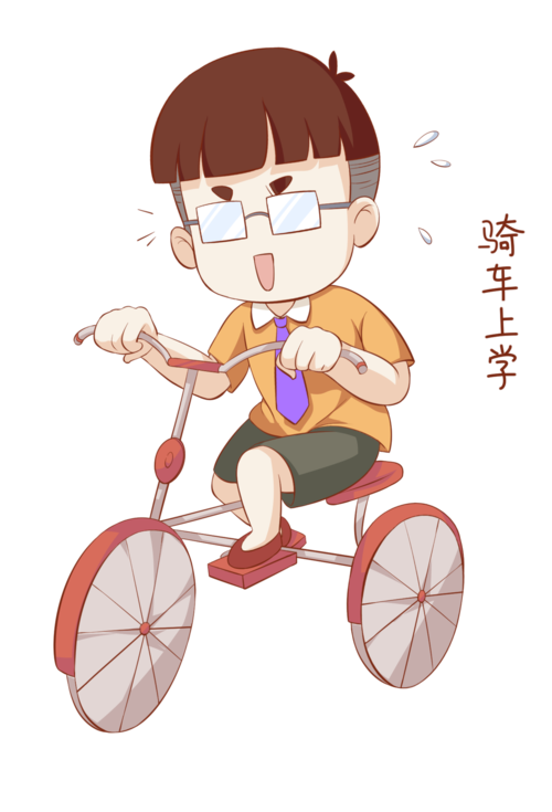 开学须知男生表情包骑车上学插画
