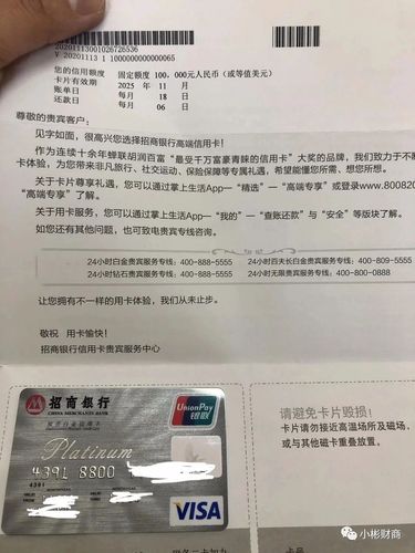 招商银行信用卡,一招教你下卡成功率高达90%,额度5五万起