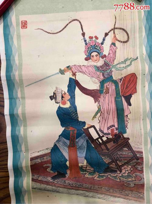 80年戏曲年画