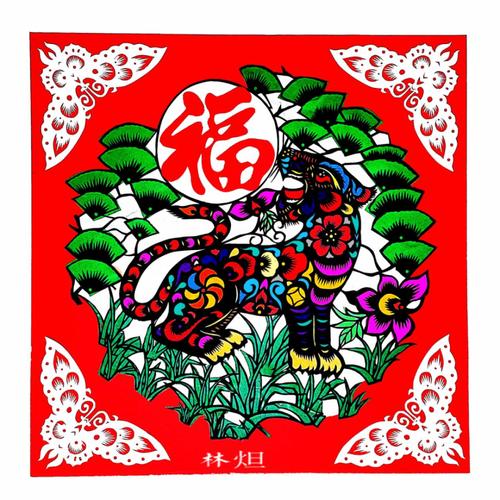 已至》,作者:陈舟星作品:《福虎迎春》,作者:刘美玲作品:《福虎生旺》