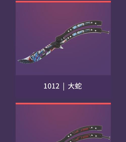 蝴蝶甩手刀梳子csgo周边皮肤蝴蝶梳子刀折叠刀甩手刀未开封防身玩具未