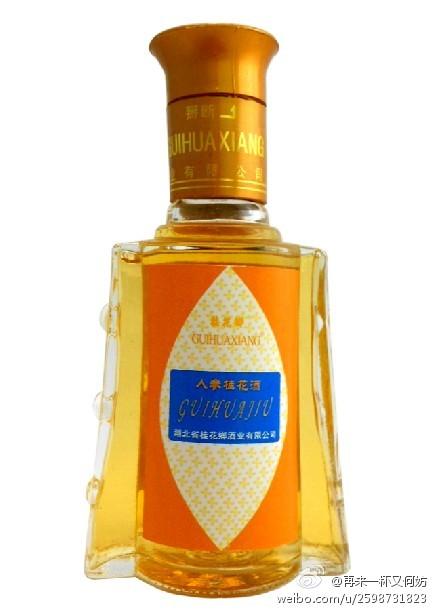 【人参桂花酒 】色呈琥珀,酒质香醇,浓厚,上口带桂花香,微甜,颇有特色