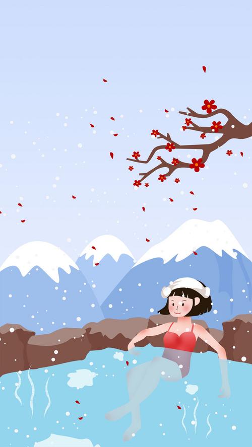 手绘传统节气插画雪山温泉泡温泉