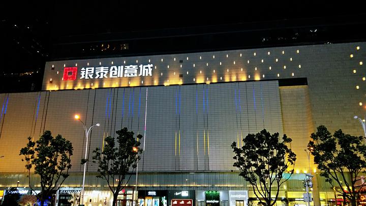 提前三天武大官网预约去武大看樱花_银泰创意城(街道口店)"的评论图片