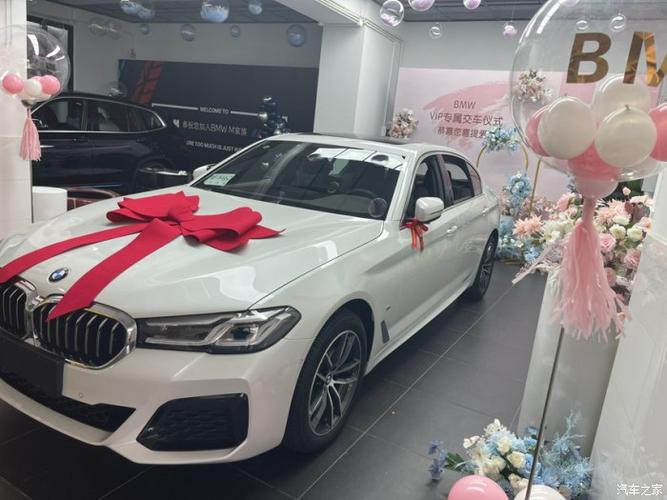 喜提宝马525li,祝大家越来越好!