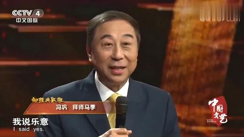 冯巩:马季改变了我一生的命运!竟是这么回事,注定的师徒情缘