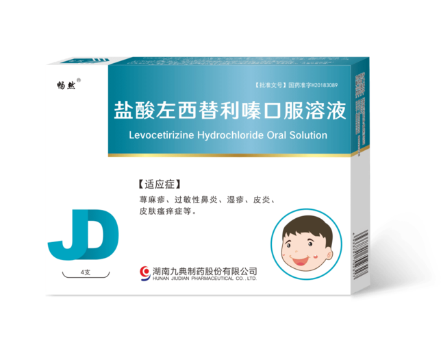 第三代抗组胺药,为选择性hi受体拮抗剂,专门用于治疗季节性过敏性鼻炎