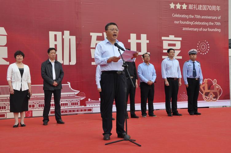 市人大常委会副主任张学伟,市政府副市长闫建国,市政协副主席梁清燕