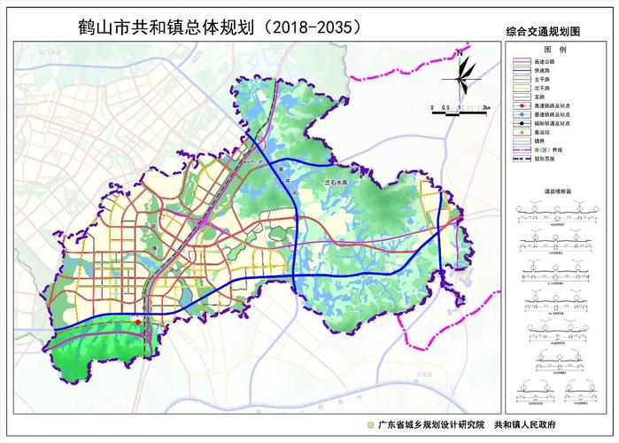《鹤山市共和镇总体规划(2018—2035年)》主要内容