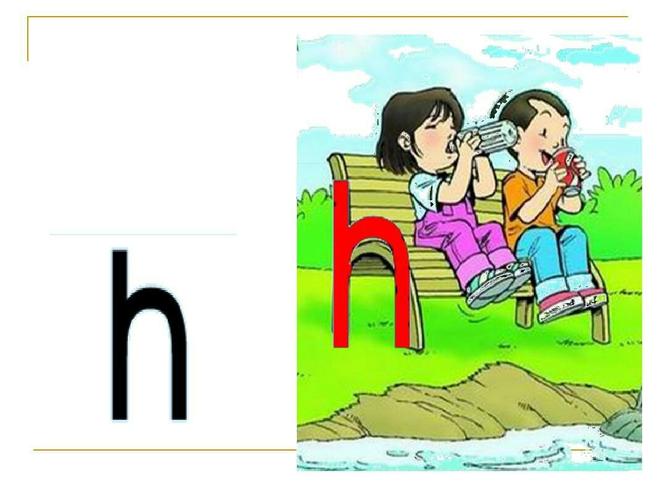 "拼音班"招生简章