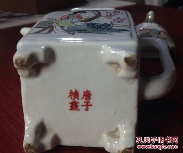                    唐子桢,晚清